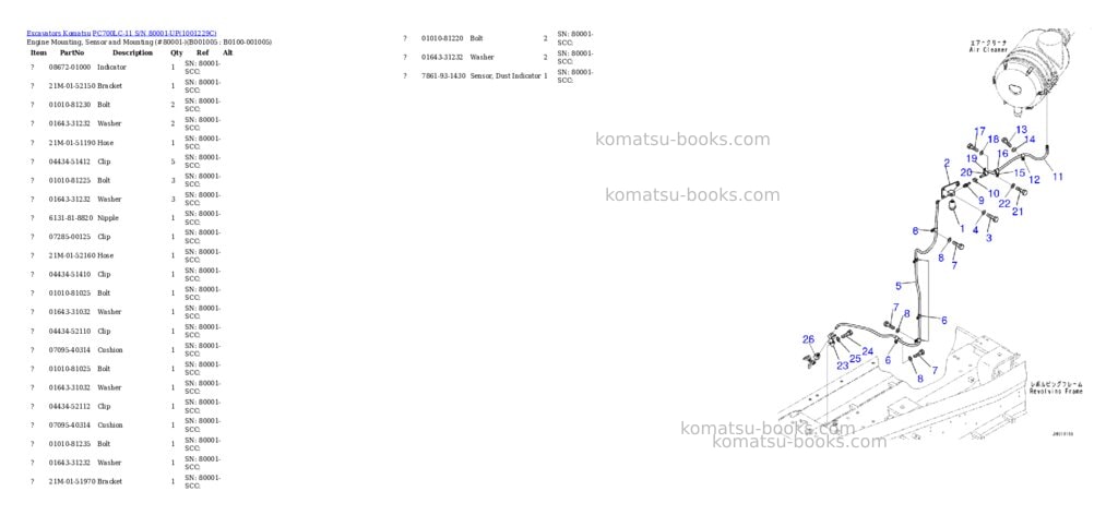 Komatsu pc700lc-11 s/n 80001-up Parts catalog cover Page 4 Komatsu pc700lc-11 s/n 80001-up Parts catalog cover Page 4