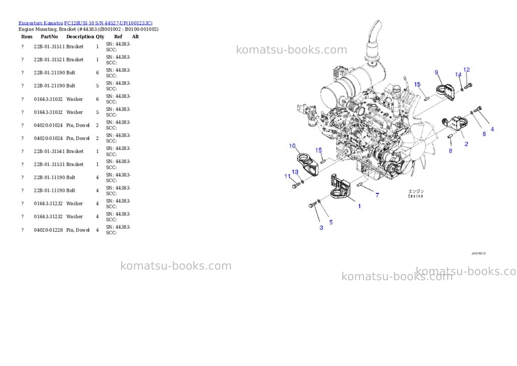 Komatsu pc128usi-10 s/n 44527-up Parts catalog cover Komatsu pc128usi-10 s/n 44527-up Parts catalog cover