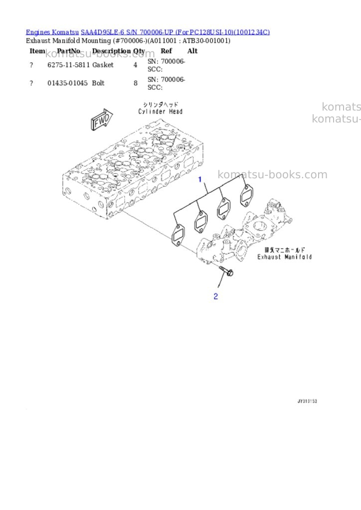 Komatsu saa4d95le-6 s/n 700006-up for pc128usi-10 Parts catalog cover Page 10