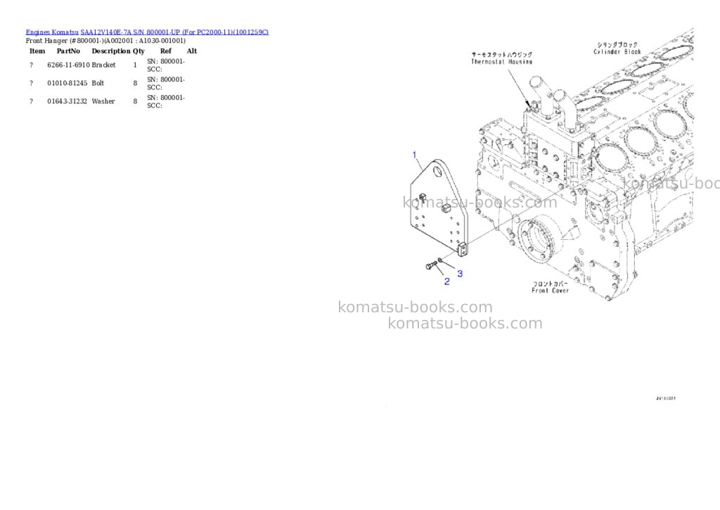 Komatsu saa12v140e-7a s/n 800001-up for pc2000-11 Parts catalog cover Komatsu saa12v140e-7a s/n 800001-up for pc2000-11 Parts catalog cover