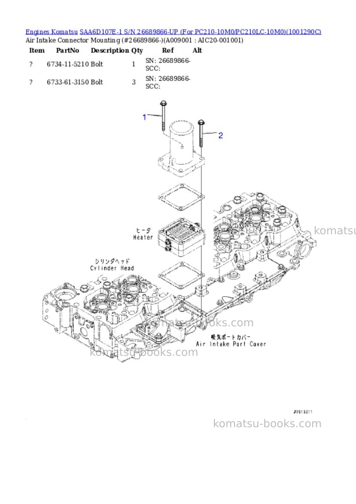 Komatsu saa6d107e-1 s/n 26689866-up for pc210-10m0/pc210lc-10m0 Parts catalog cover Page 5