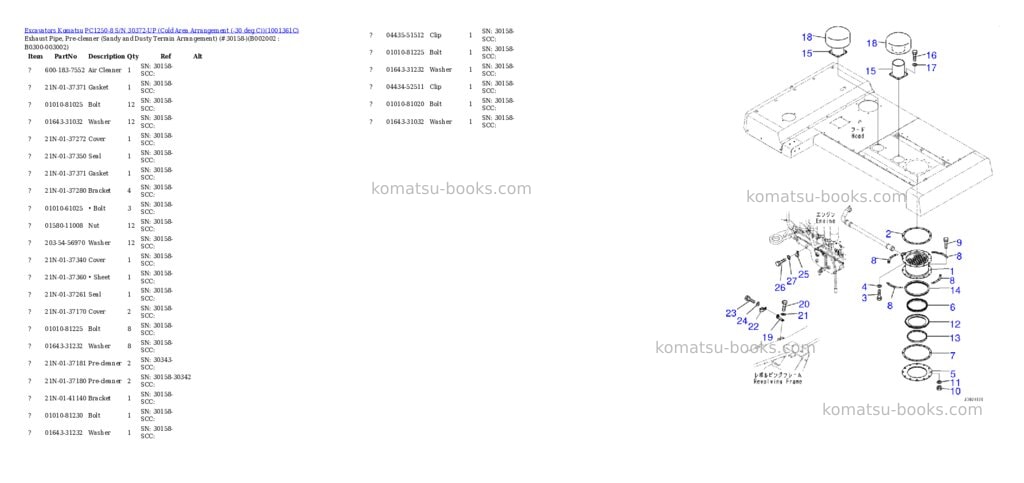 Komatsu pc1250-8 s/n 30372-up cold area arrangement -30 deg c Parts catalog cover Page 2