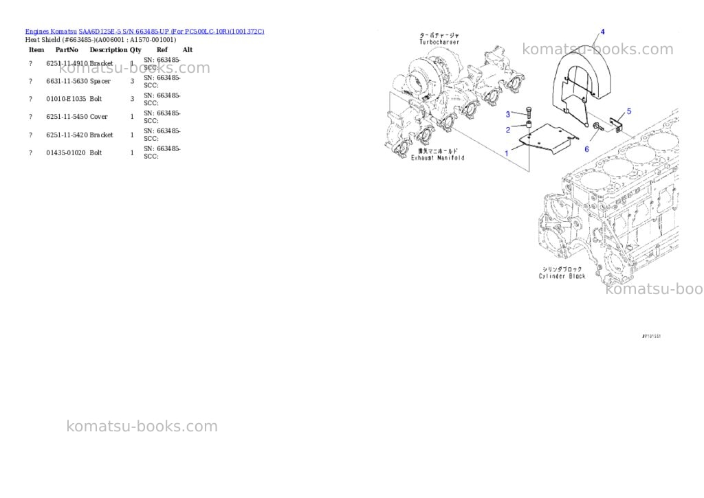 Komatsu saa6d125e-5 s/n 663485-up for pc500lc-10r Parts catalog cover Page 6
