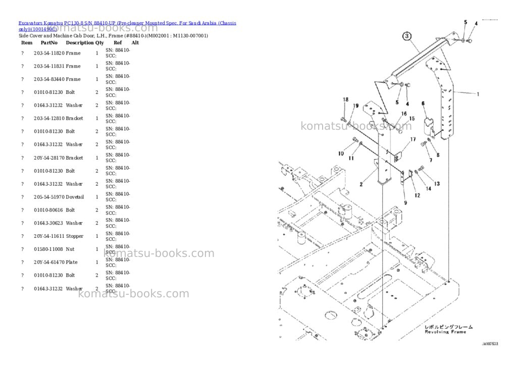 Komatsu pc130-8 s/n 88410-up pre-cleaner mounted spec. for saudi arabia chassis only Parts catalog cover Page 2
