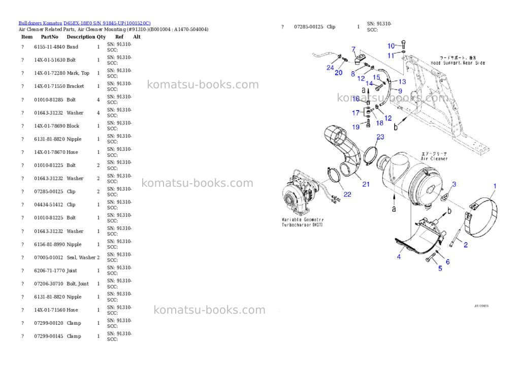 Komatsu d65ex-18e0 s/n 91845-up Parts catalog cover Page 3