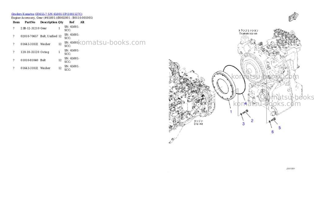 Komatsu gd655-7 s/n 65001-up Parts catalog cover
