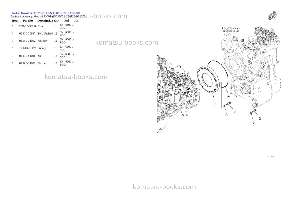 Komatsu gd675-7e0 s/n 65001-up Parts catalog cover