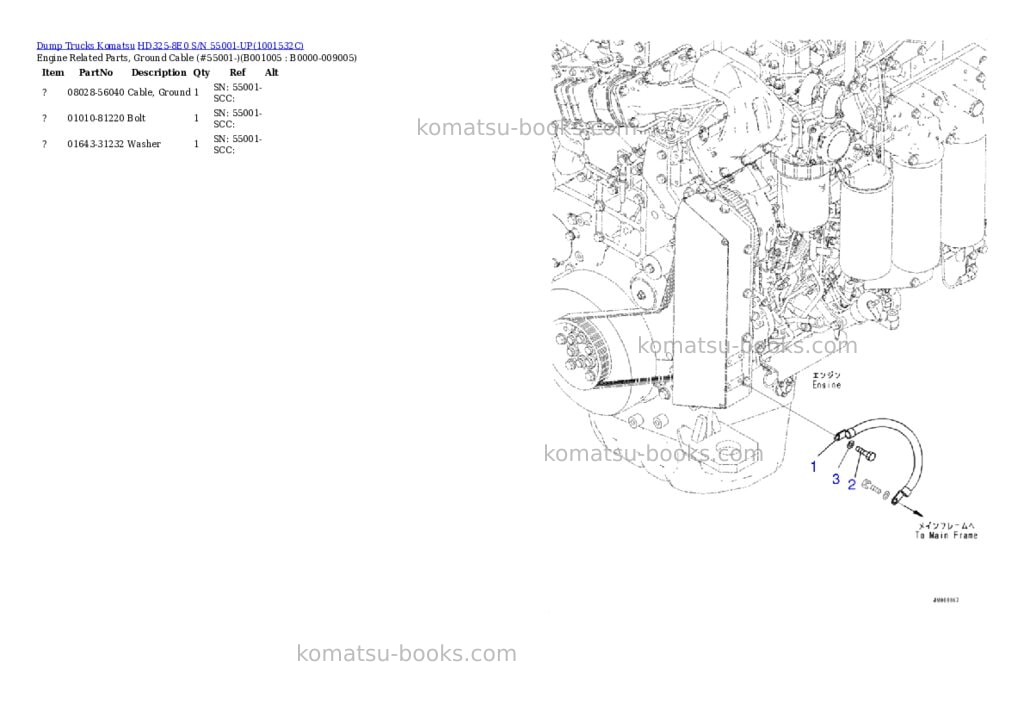 Komatsu hd325-8e0 s/n 55001-up Parts catalog cover Page 4 Komatsu hd325-8e0 s/n 55001-up Parts catalog cover Page 4