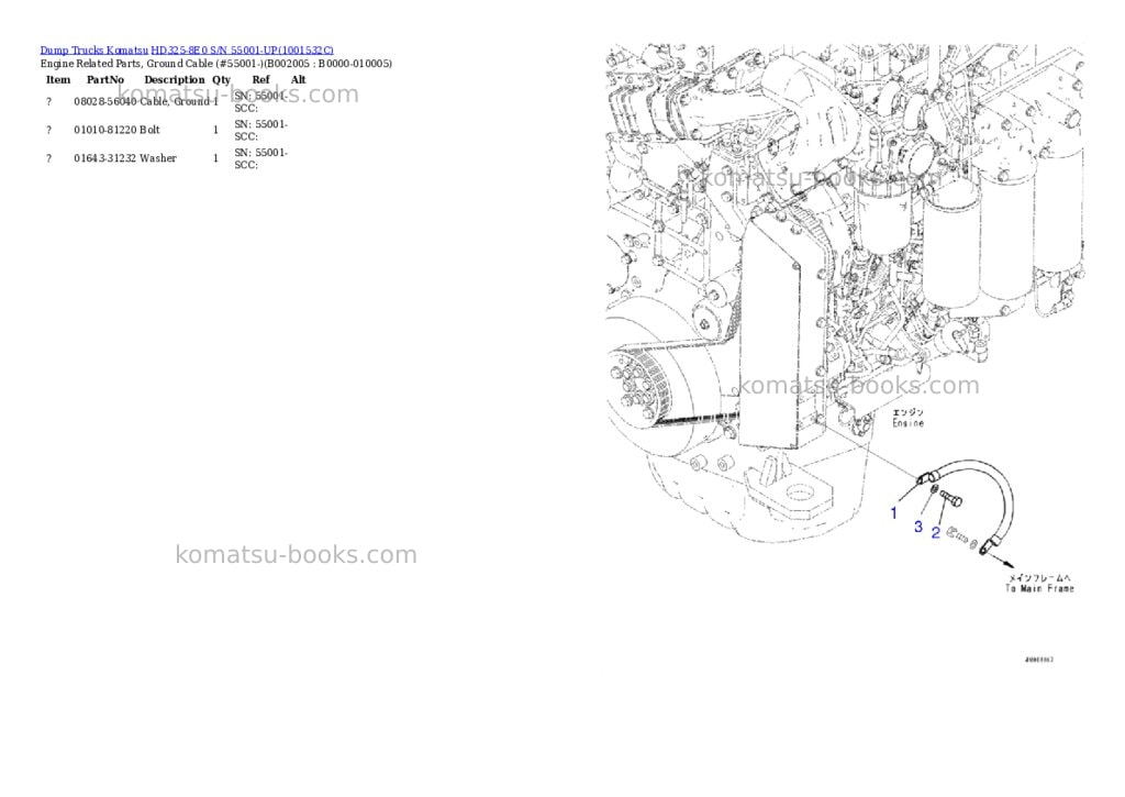 Komatsu hd325-8e0 s/n 55001-up Parts catalog cover Page 9 Komatsu hd325-8e0 s/n 55001-up Parts catalog cover Page 9