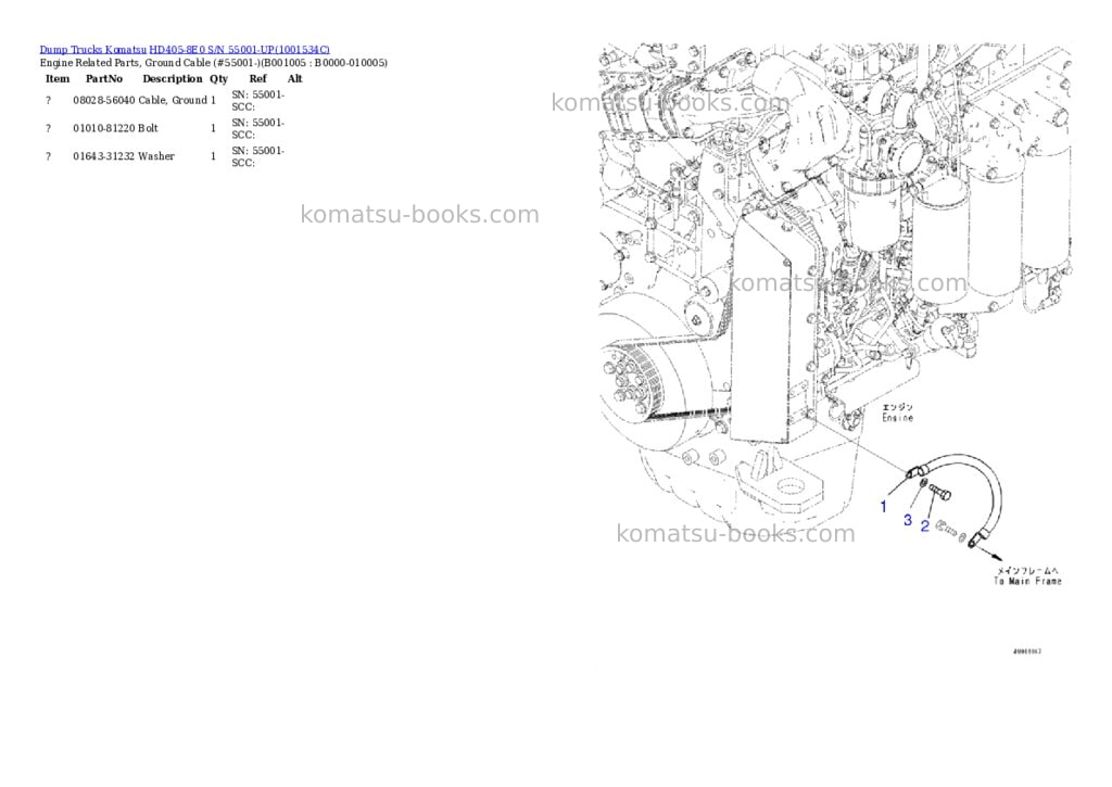 Komatsu hd405-8e0 s/n 55001-up Parts catalog cover Page 4