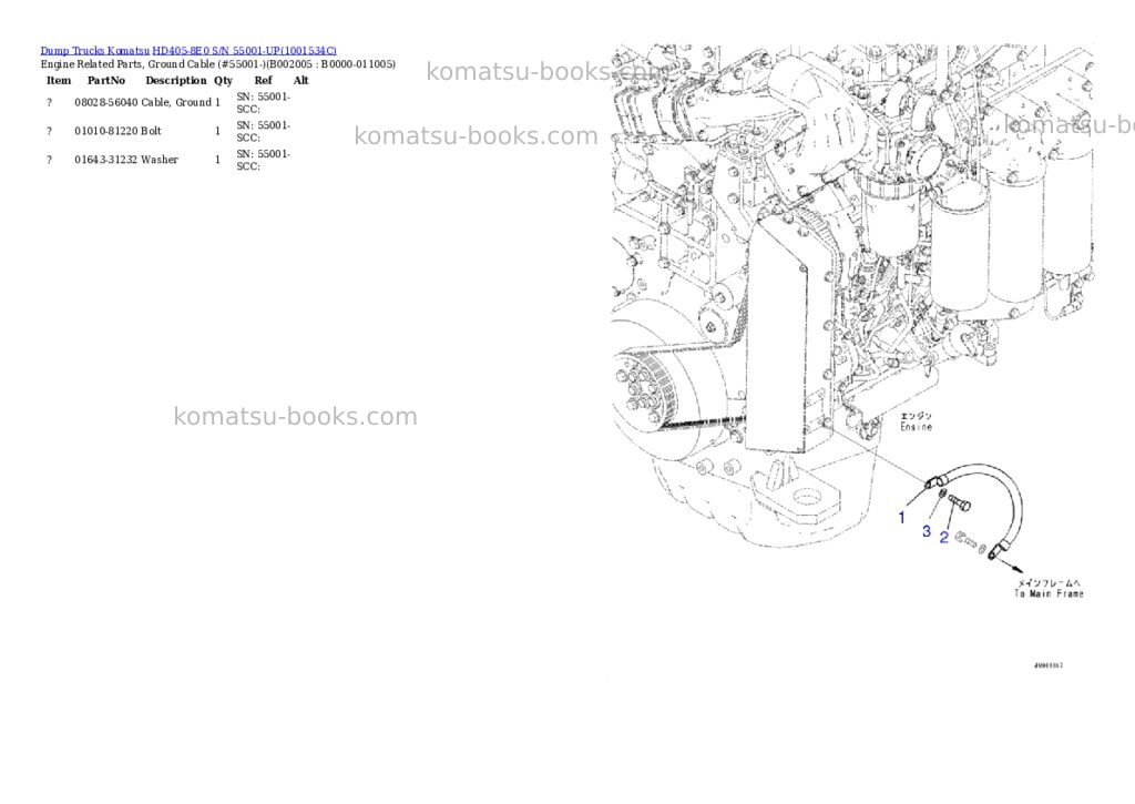 Komatsu hd405-8e0 s/n 55001-up Parts catalog cover Page 9