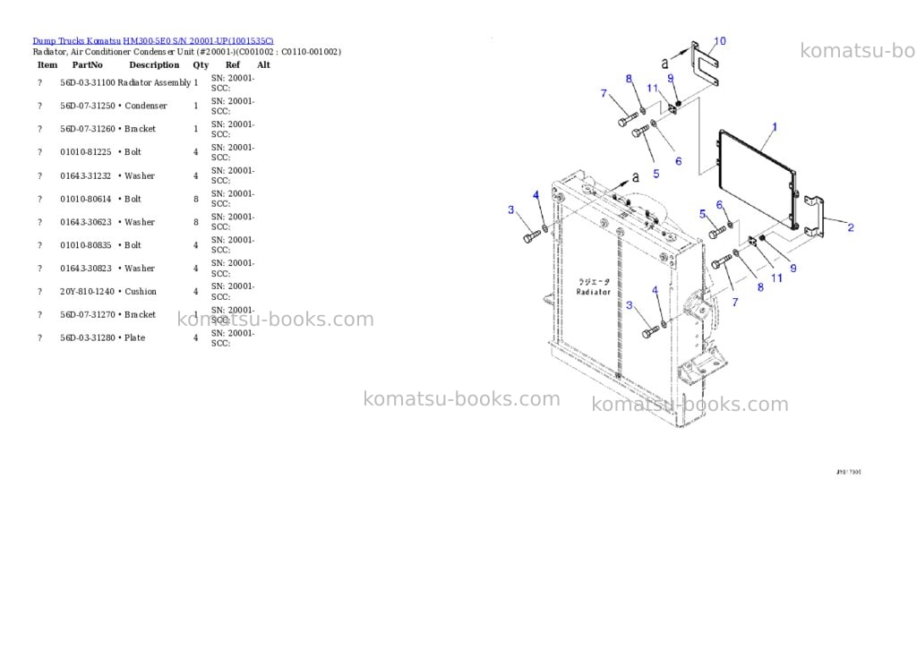 Komatsu hm300-5e0 s/n 20001-up Parts catalog cover Page 10 Komatsu hm300-5e0 s/n 20001-up Parts catalog cover Page 10