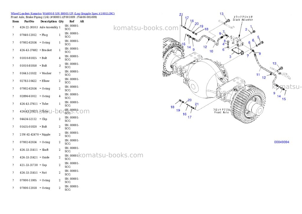 Komatsu WA600-8 S/N 80001-UP (Log Grapple Spec.) Parts catalog cover Page 8