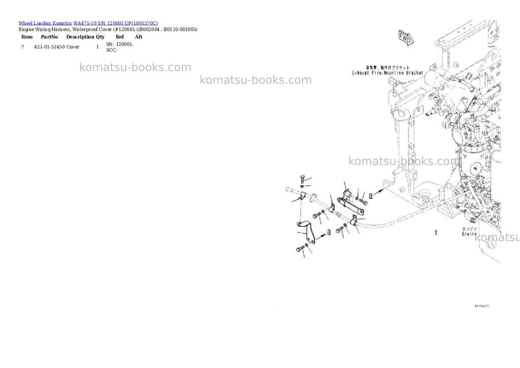 Komatsu wa475-10 s/n 120001-up Parts catalog cover Page 4 Komatsu wa475-10 s/n 120001-up Parts catalog cover Page 4
