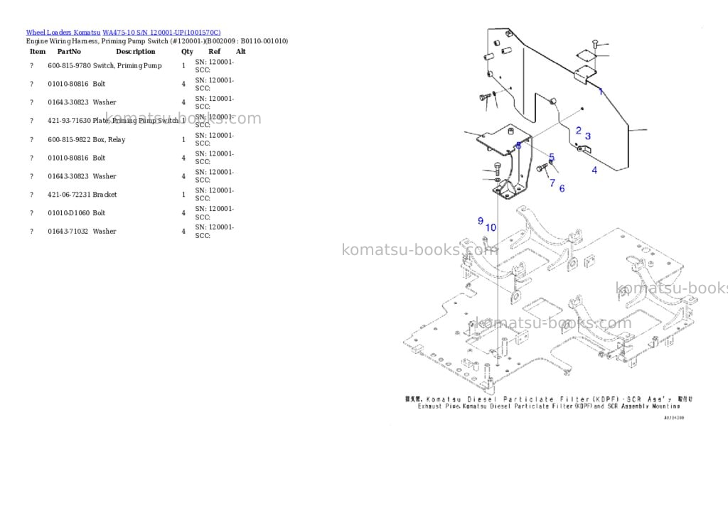 Komatsu wa475-10 s/n 120001-up Parts catalog cover Page 9 Komatsu wa475-10 s/n 120001-up Parts catalog cover Page 9