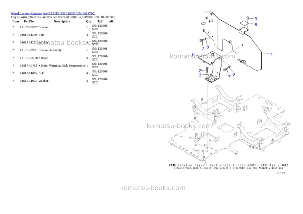 Komatsu wa475-10e0 s/n 120001-up Parts catalog cover Page 2