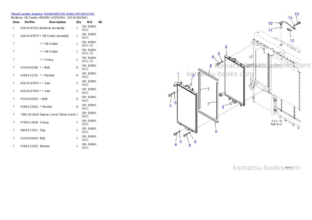 Komatsu wa600-8e0 s/n 85001-up Parts catalog cover Page 4