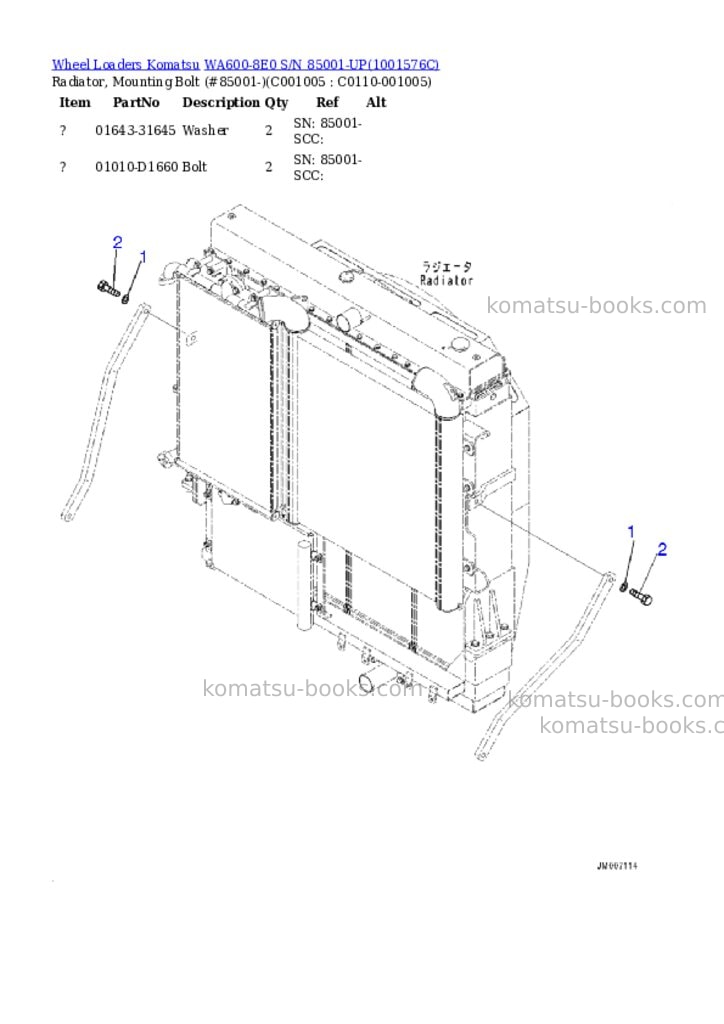 Komatsu wa600-8e0 s/n 85001-up Parts catalog cover Page 6