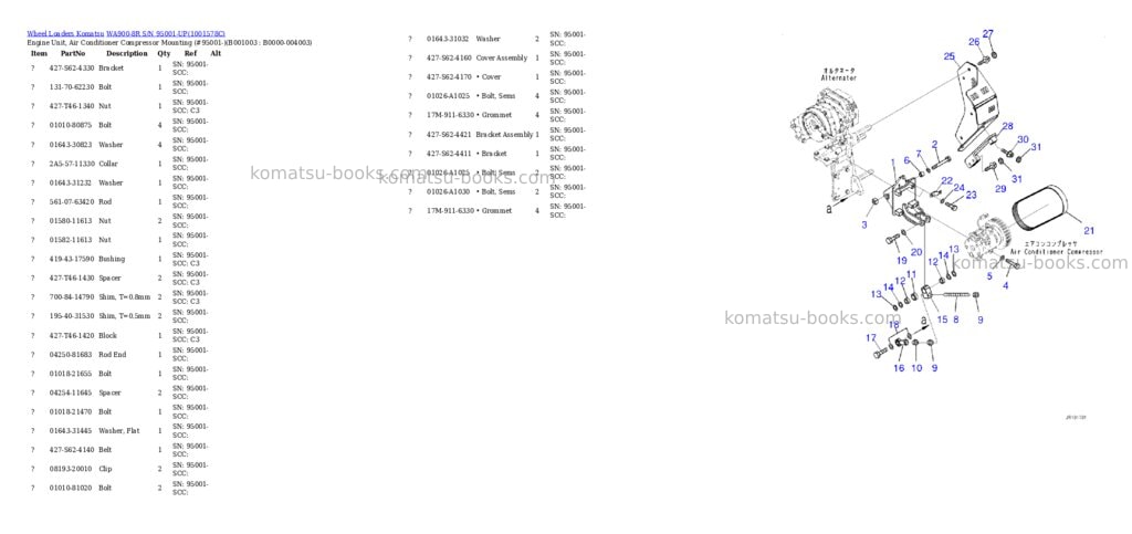 Komatsu WA900-8R S/N 95001-UP Parts catalog cover Page 2