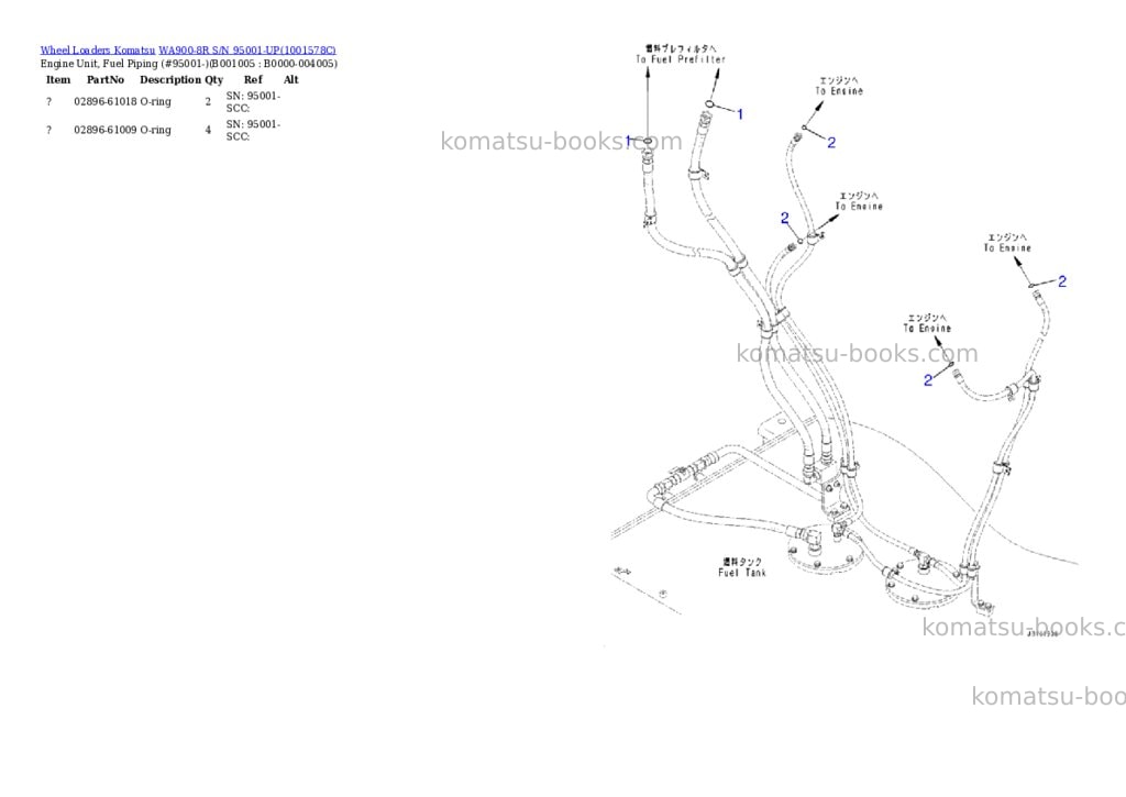 Komatsu WA900-8R S/N 95001-UP Parts catalog cover Page 4