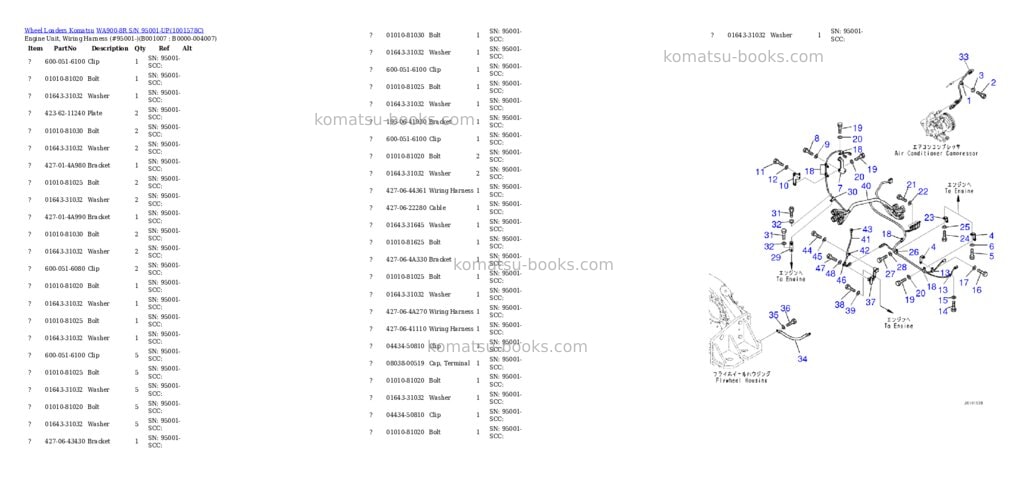 Komatsu WA900-8R S/N 95001-UP Parts catalog cover Page 6