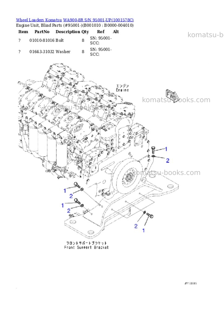 Komatsu WA900-8R S/N 95001-UP Parts catalog cover Page 9