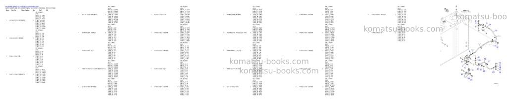 Komatsu WA470-10 S/N 120001-129999 Parts catalog cover Page 9 Komatsu WA470-10 S/N 120001-129999 Parts catalog cover Page 9