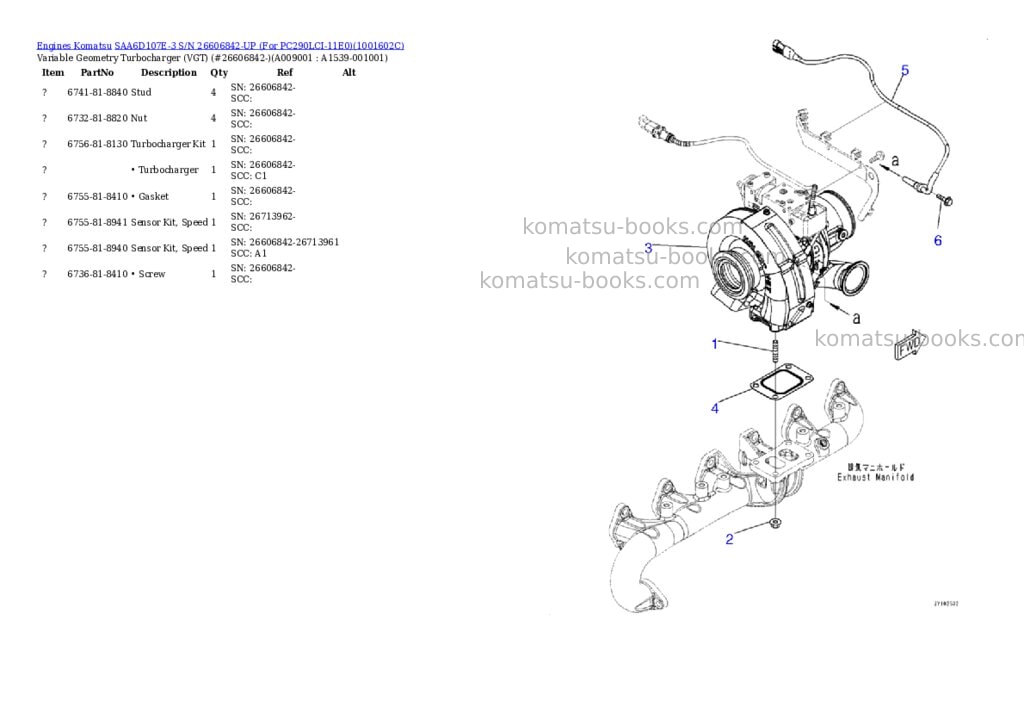Komatsu SAA6D107E-3 S/N 26606842-UP (For PC290LCI-11E0) Parts catalog cover Page 8