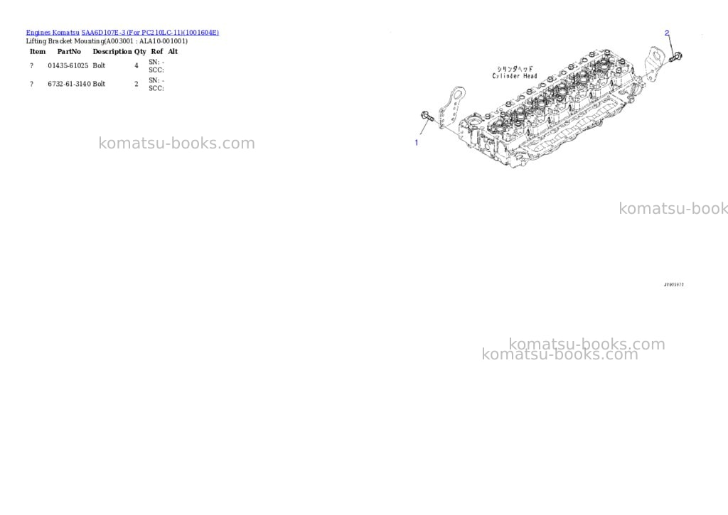 Komatsu SAA6D107E-3 (For PC210LC-11) Parts catalog cover Page 2 Komatsu SAA6D107E-3 (For PC210LC-11) Parts catalog cover Page 2