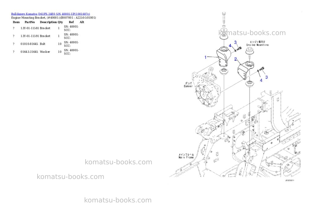 Komatsu D61PX-24E0 S/N 40001-UP Parts catalog cover Page 9