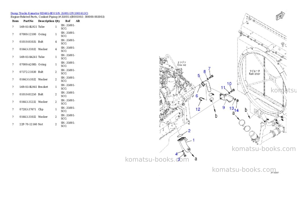 Komatsu HD465-8E0 S/N 35001-UP Parts catalog cover Page 2 Komatsu HD465-8E0 S/N 35001-UP Parts catalog cover Page 2