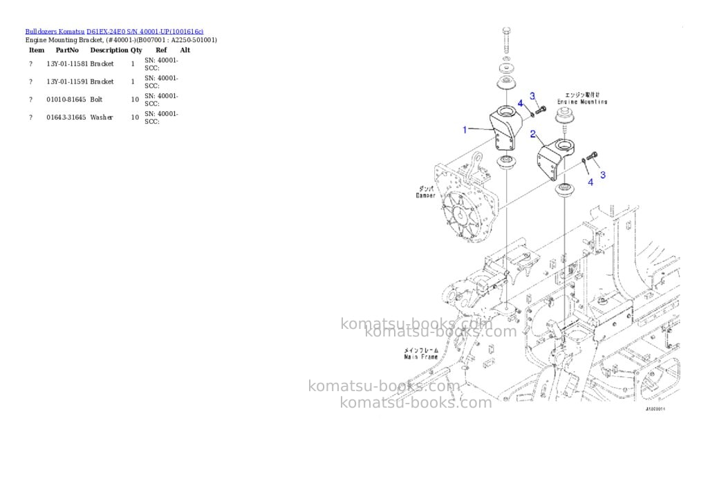 Komatsu D61EX-24E0 S/N 40001-UP Parts catalog cover Page 9
