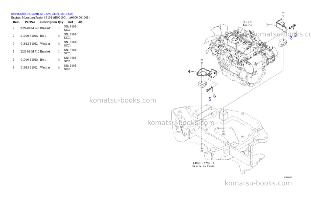 Komatsu PC55MR-5E0 S/N 0-UP Parts catalog cover