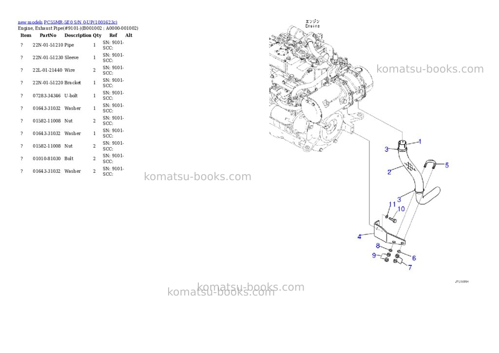 Komatsu PC55MR-5E0 S/N 0-UP Parts catalog cover Page 2
