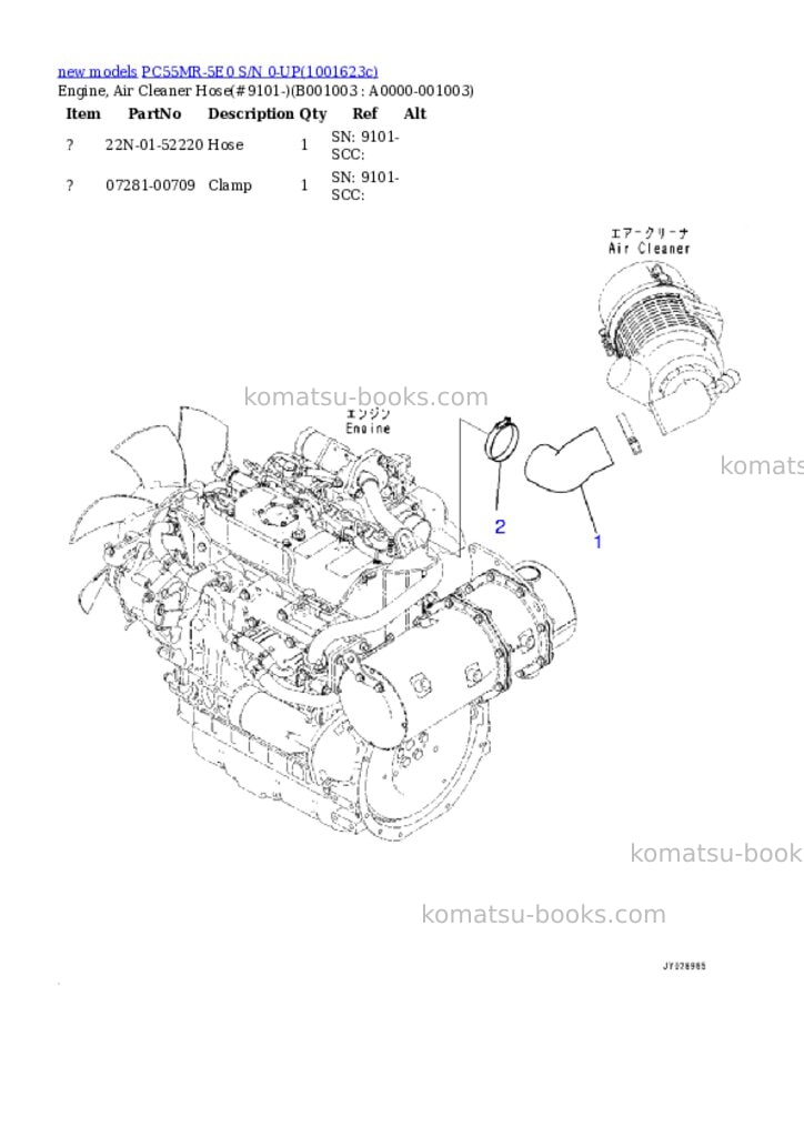 Komatsu PC55MR-5E0 S/N 0-UP Parts catalog cover Page 3
