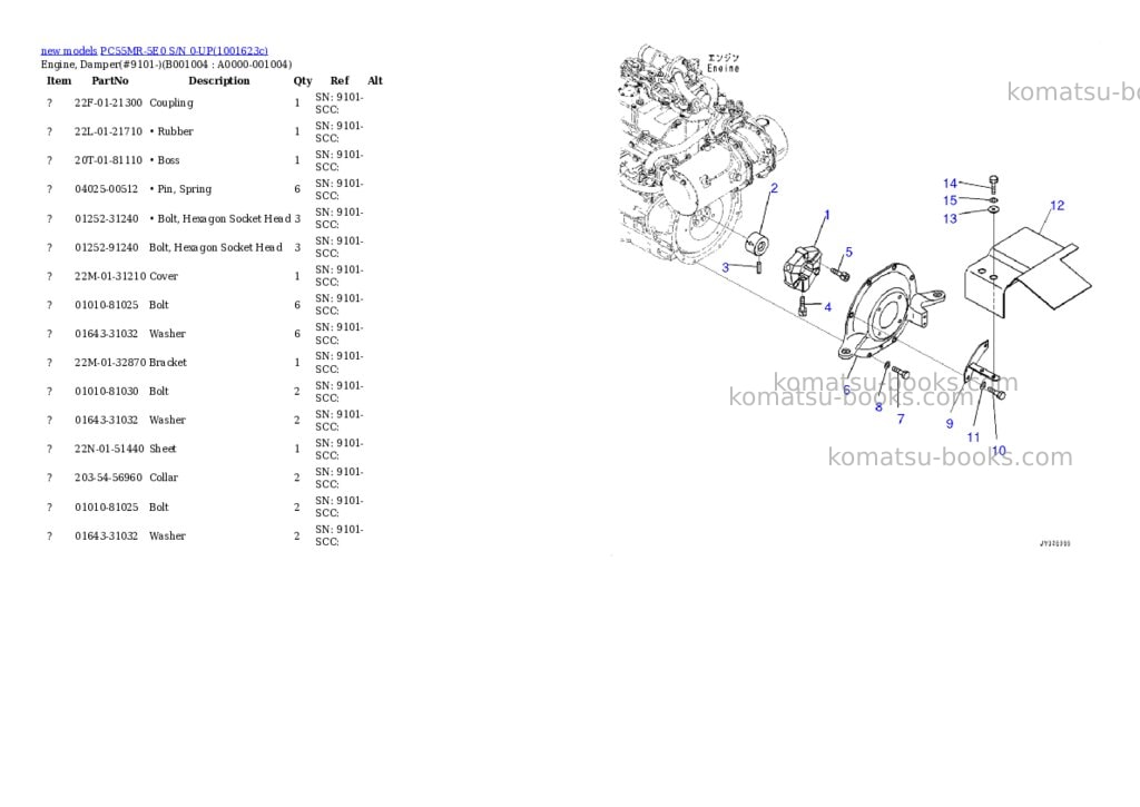 Komatsu PC55MR-5E0 S/N 0-UP Parts catalog cover Page 4