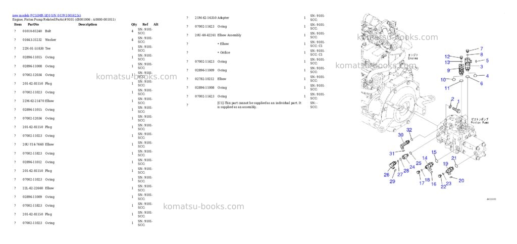 Komatsu PC55MR-5E0 S/N 0-UP Parts catalog cover Page 6