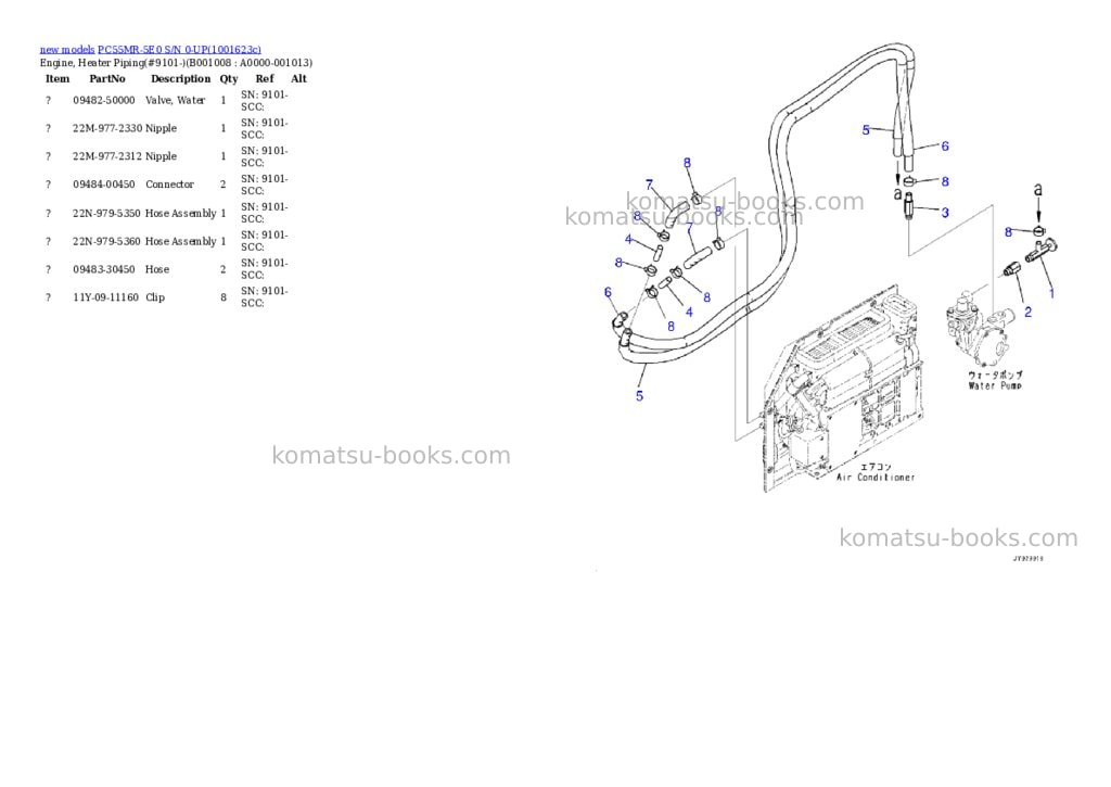 Komatsu PC55MR-5E0 S/N 0-UP Parts catalog cover Page 8