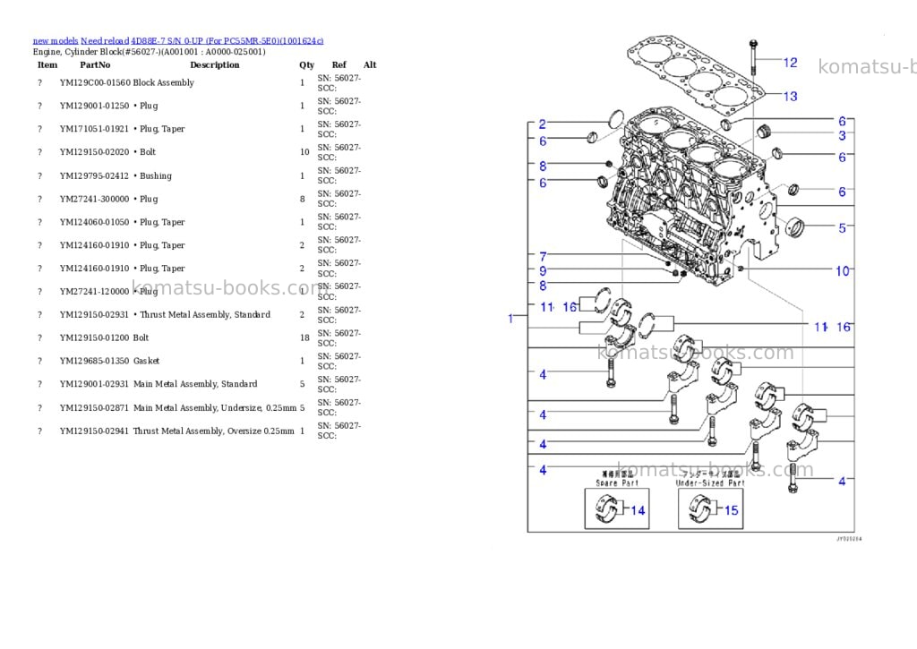 Komatsu 4D88E-7 S/N 0-UP (For PC55MR-5E0) Parts catalog cover Komatsu 4D88E-7 S/N 0-UP (For PC55MR-5E0) Parts catalog cover