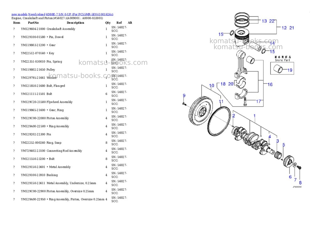 Komatsu 4D88E-7 S/N 0-UP (For PC55MR-5E0) Parts catalog cover Page 9 Komatsu 4D88E-7 S/N 0-UP (For PC55MR-5E0) Parts catalog cover Page 9