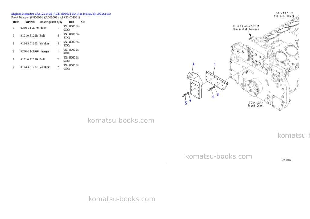 Komatsu SAA12V140E-7 S/N 800034-UP (For D475A-8) Parts catalog cover Komatsu SAA12V140E-7 S/N 800034-UP (For D475A-8) Parts catalog cover