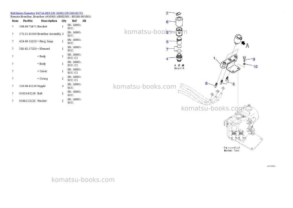Komatsu D475A-8E0 S/N 50001-UP Parts catalog cover
