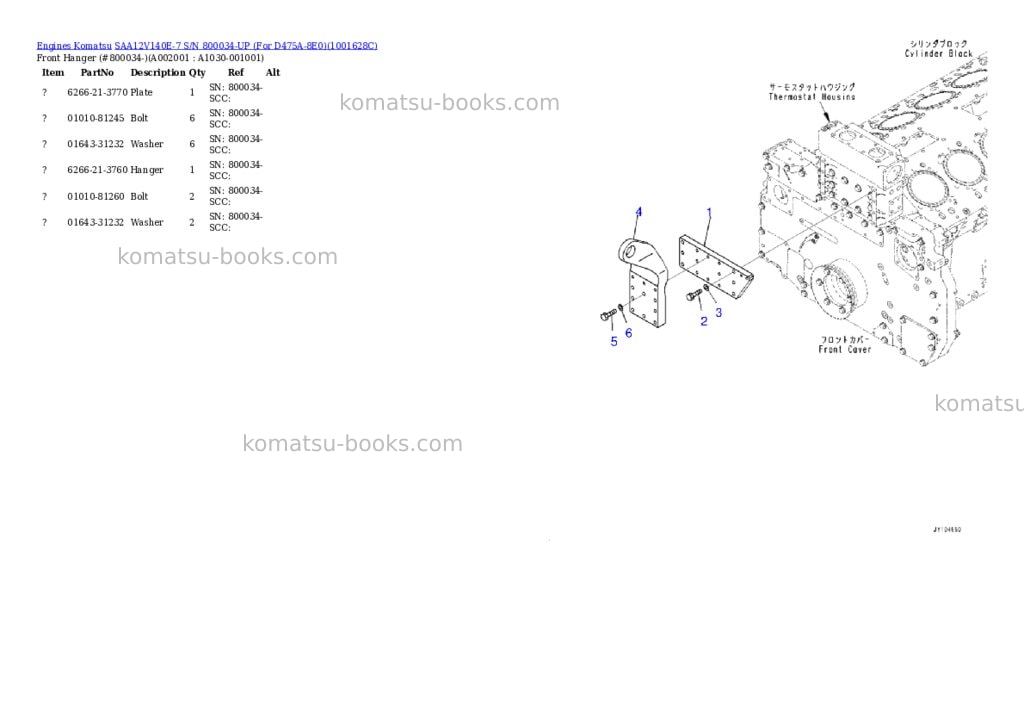 Komatsu SAA12V140E-7 S/N 800034-UP (For D475A-8E0) Parts catalog cover Komatsu SAA12V140E-7 S/N 800034-UP (For D475A-8E0) Parts catalog cover