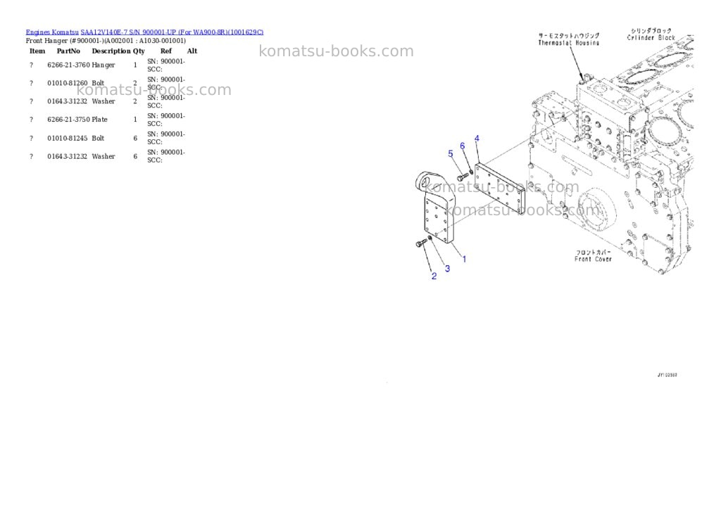 Komatsu SAA12V140E-7 S/N 900001-UP (For WA900-8R) Parts catalog cover Komatsu SAA12V140E-7 S/N 900001-UP (For WA900-8R) Parts catalog cover