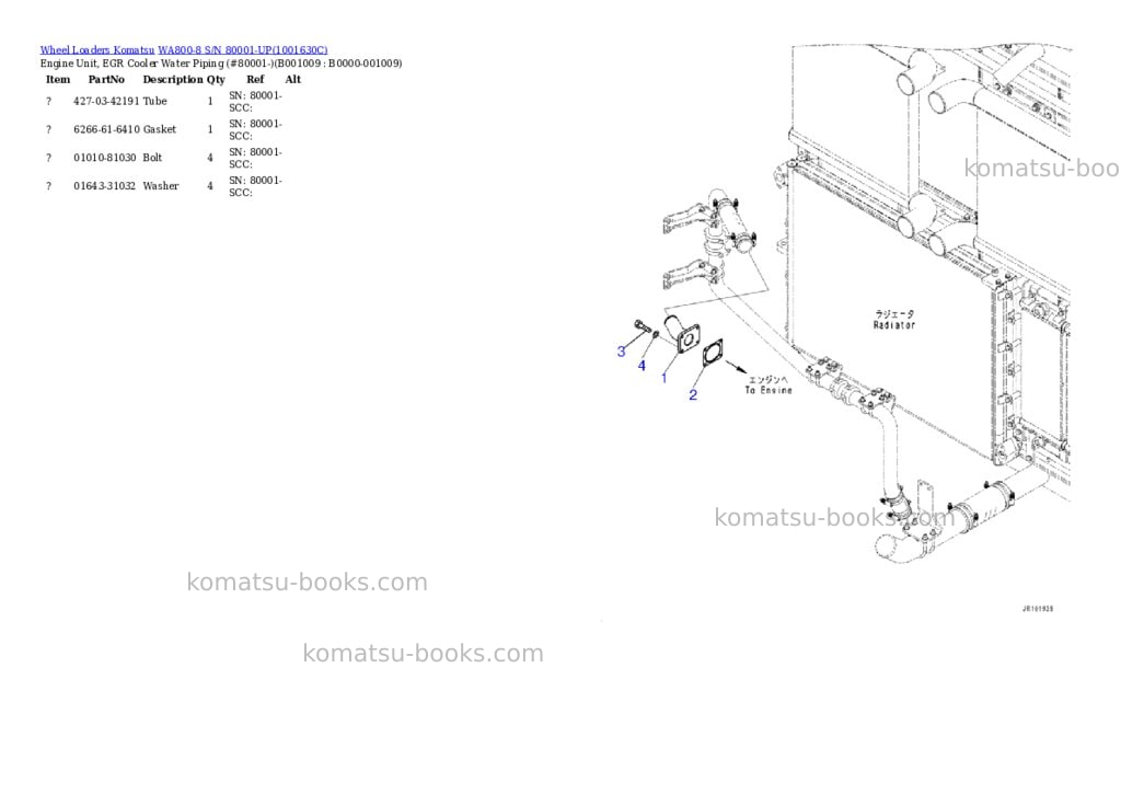 Komatsu WA800-8 S/N 80001-UP Parts catalog cover Page 8 Komatsu WA800-8 S/N 80001-UP Parts catalog cover Page 8