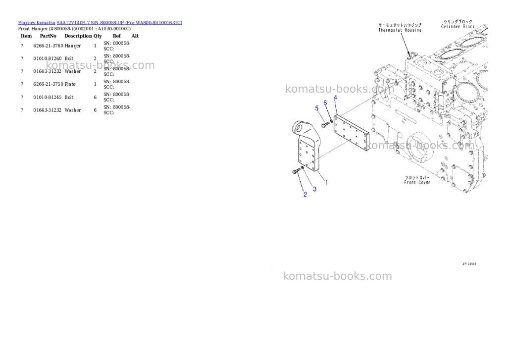 Komatsu SAA12V140E-7 S/N 800058-UP (For WA800-8) Parts catalog cover
