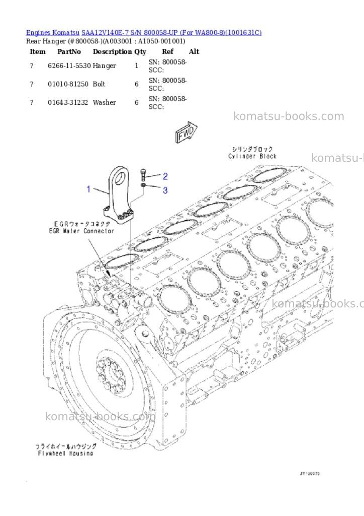 Komatsu SAA12V140E-7 S/N 800058-UP (For WA800-8) Parts catalog cover Page 2