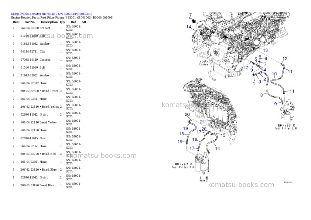 Komatsu HD785-8E0 S/N 55001-UP Parts catalog cover Page 2