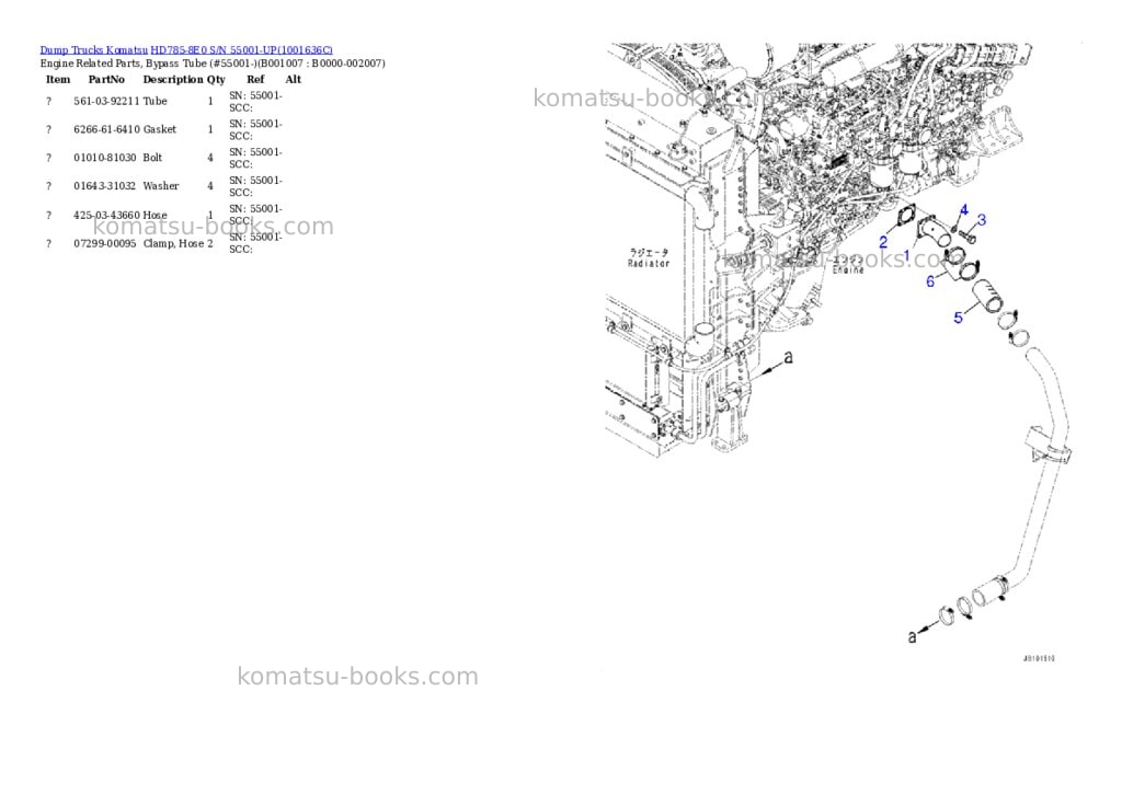 Komatsu HD785-8E0 S/N 55001-UP Parts catalog cover Page 6