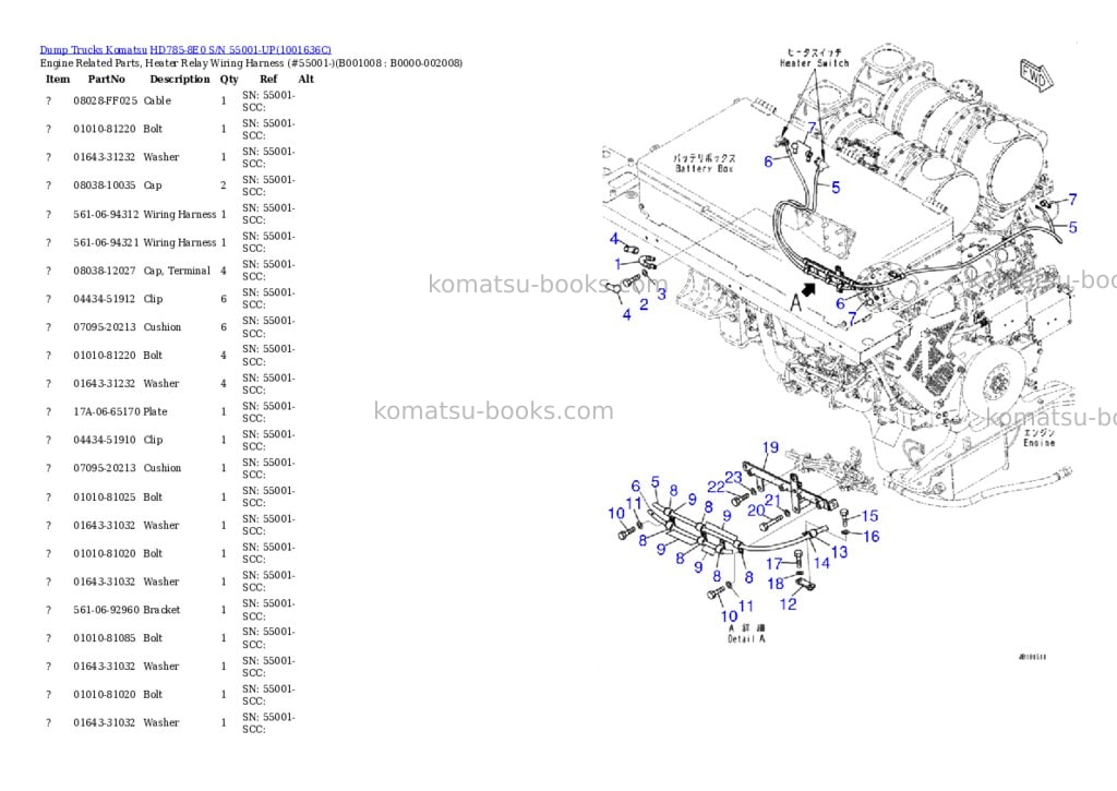 Komatsu HD785-8E0 S/N 55001-UP Parts catalog cover Page 7